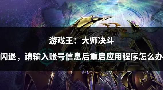 蜉蝣V0.2安卓卡顿怎么办？三招解决闪退问题