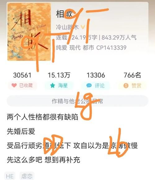 蜉蝣V0.2安卓汉化问题解决？常见错误避坑方法！