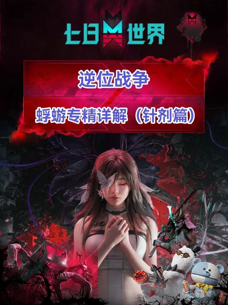 蜉蝣V0.2安卓汉化问题解决？常见错误避坑方法！