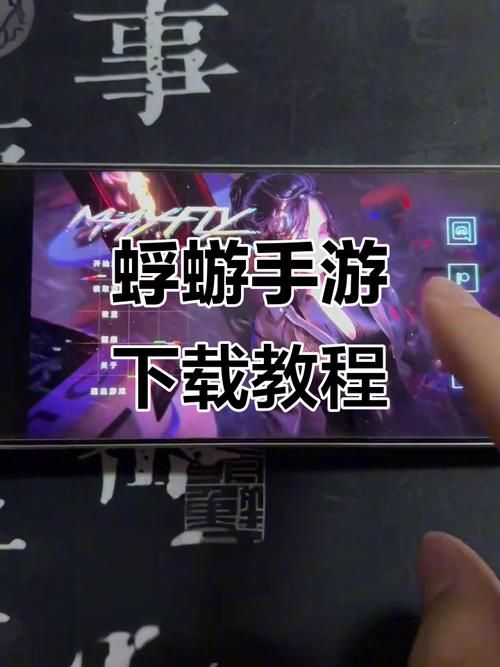 蜉蝣V0.2官网怎么下载？安全安装教程一看就会