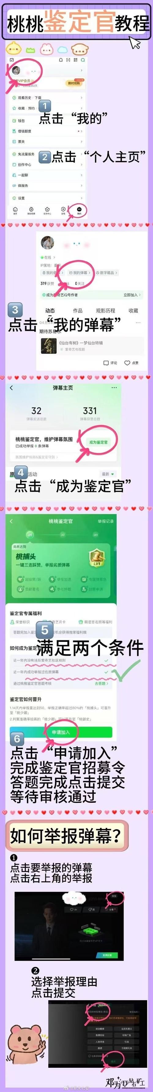 蜉蝣V0.2最新版是多少码？(实测途径快速解答疑问)