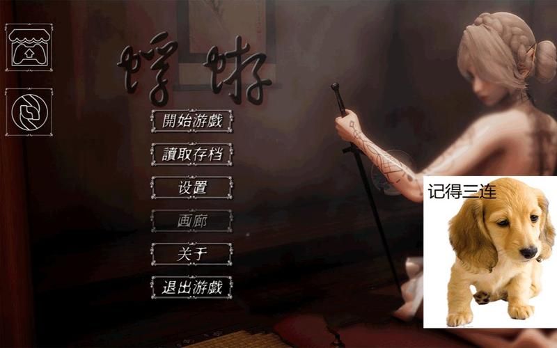 蜉蝣V0.2最新版是多少码？(实测途径快速解答疑问)