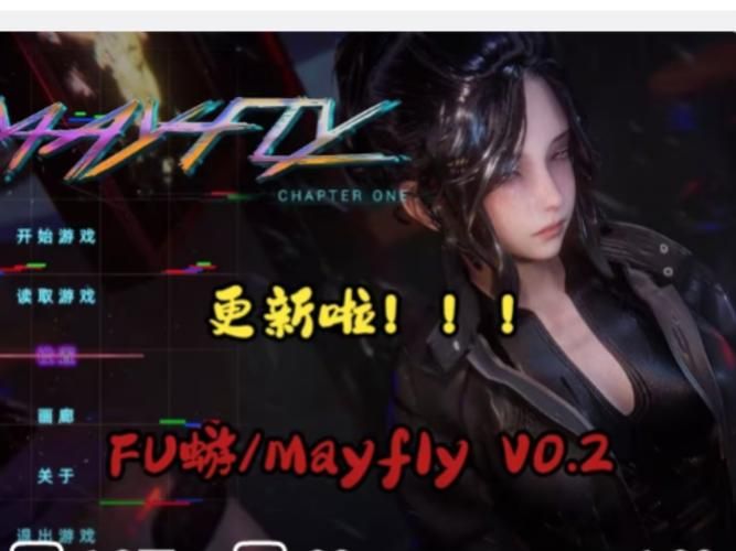 蜉蝣V0.2最新版是多少码？(实测途径快速解答疑问)