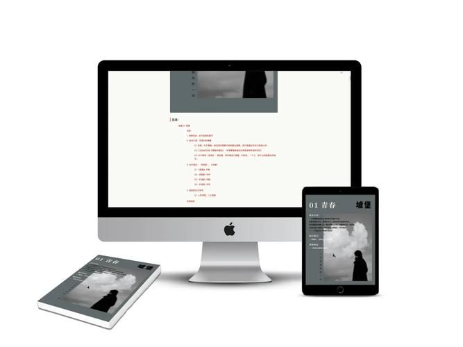 蜉蝣V0.2最新版本怎么使用？新手入门攻略分享！