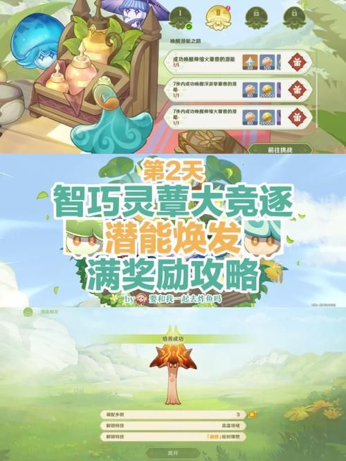 蜉蝣V0.2最新版本怎么使用？新手入门攻略分享！