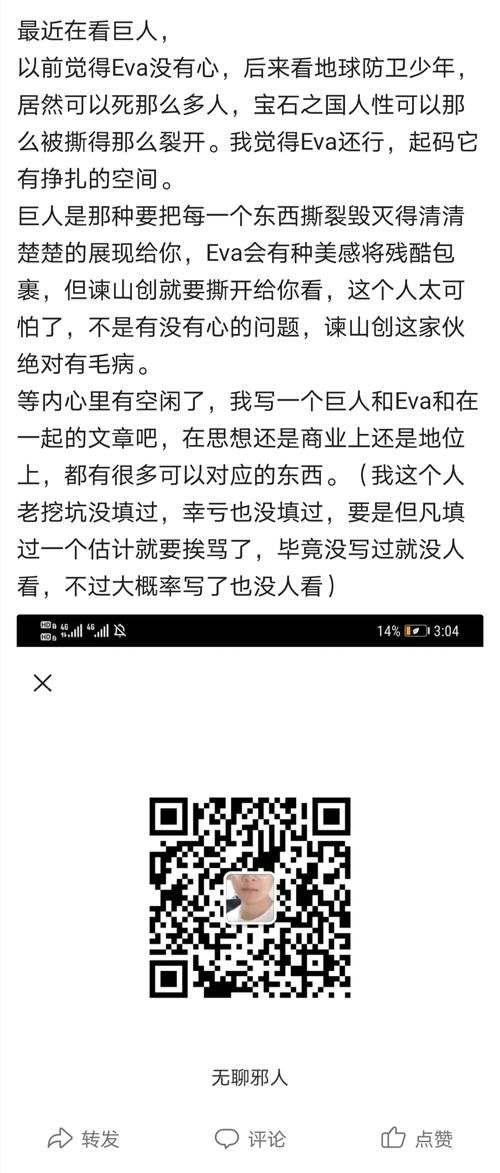 蜉蝣V0.2最新版本怎么使用？新手入门攻略分享！