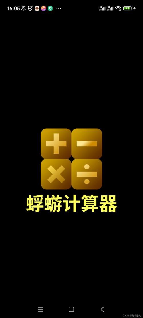 蜉蝣V0.2版本大全怎么练级？效率提升秘笈分享！