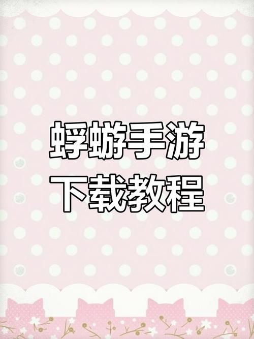 蜉蝣下载地址怎么找安全版本？5个步骤轻松获取可靠链接！