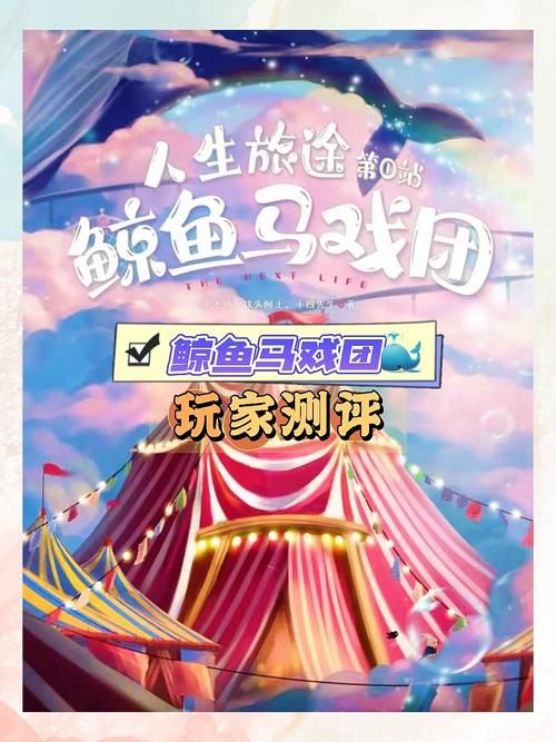蜉蝣安卓汉化效果如何？真实玩家体验测评分享