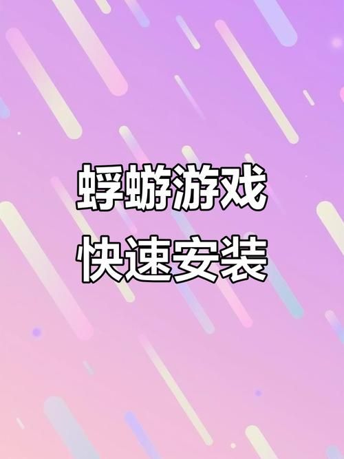 蜉蝣安卓汉化效果如何？真实玩家体验测评分享