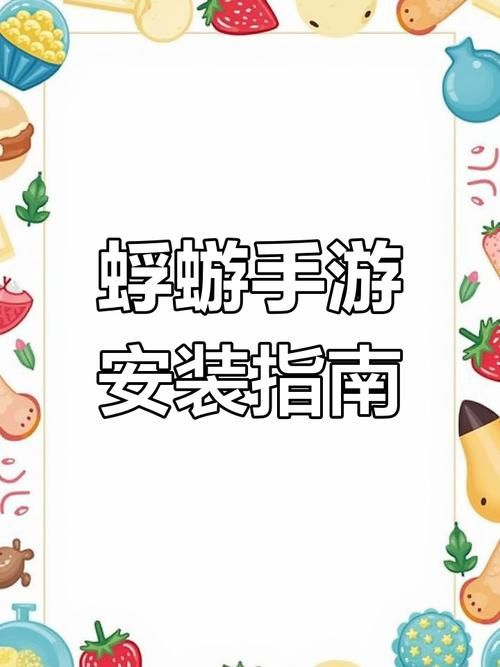 蜉蝣最新版本如何下载？简单四步教程助你快速安装！