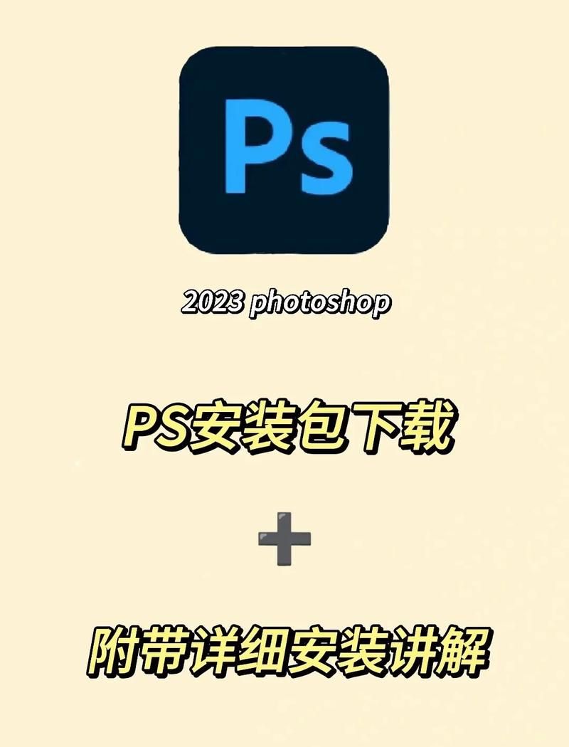 蜉蝣最新版本如何下载？简单四步教程助你快速安装！
