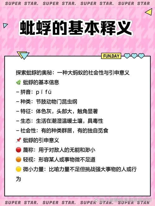 蜉蝣最新版本如何下载？简单四步教程助你快速安装！