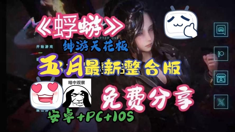 蜉蝣游戏攻略怎么做？三招教你轻松打通关