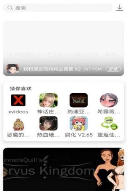 血族少女安卓汉化怎么下载？详细安装教程分享