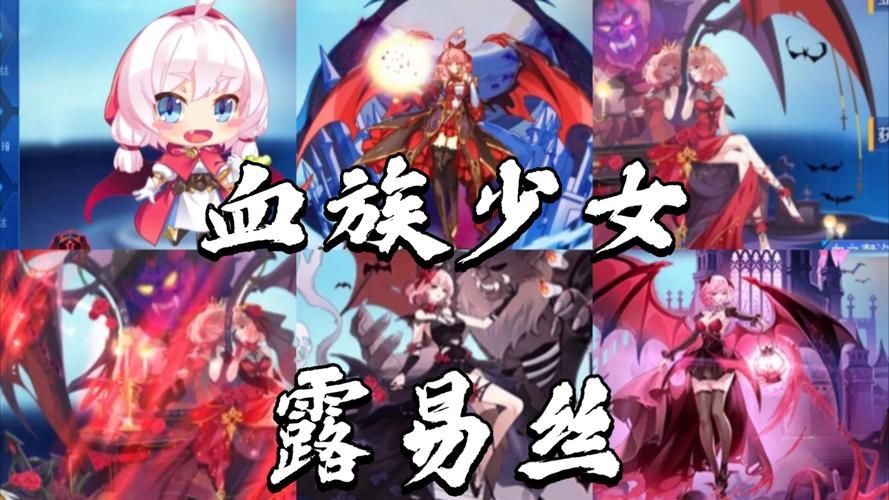 血族少女安卓版游戏攻略？(新手必备秘籍大全)