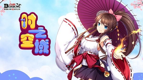 血族少女官方正式版下载最新版怎么获取?手把手教你快速安装! 血族少女官方正式版下载最新版怎么获取?手把手教你快速安装!