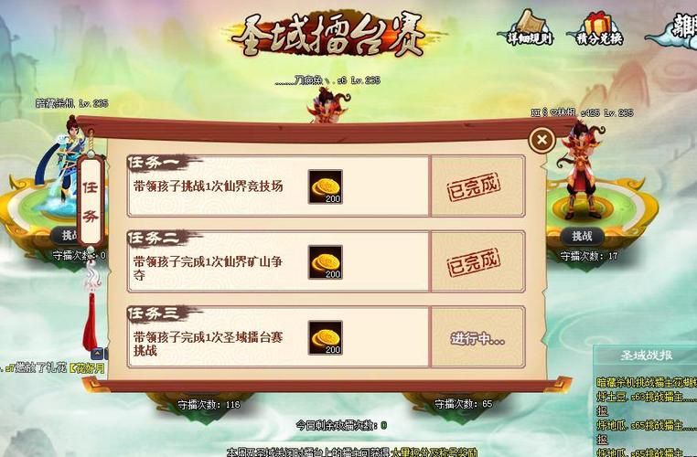 血族少女官网论坛在哪里找？玩家交流区位置说明