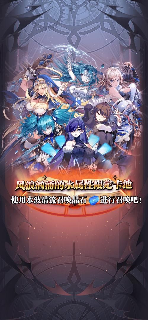 血族少女最新版本是多少？游戏版本号及下载指南