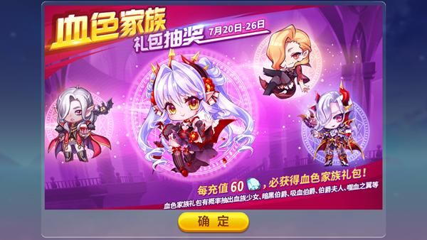 血族少女游戏官网如何注册？账号创建步骤全揭秘！