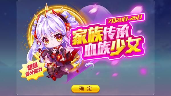 血族少女游戏官网如何注册？账号创建步骤全揭秘！
