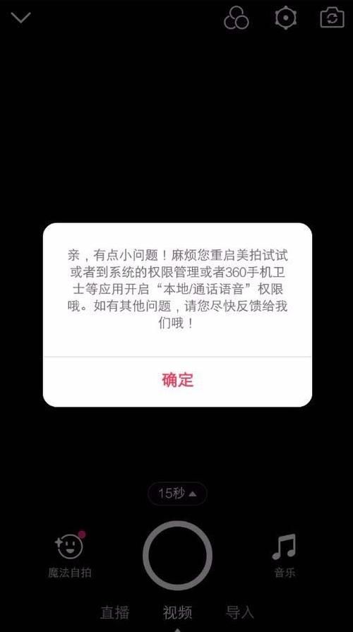 血族迷情在哪下载好？手机电脑双平台下载教程
