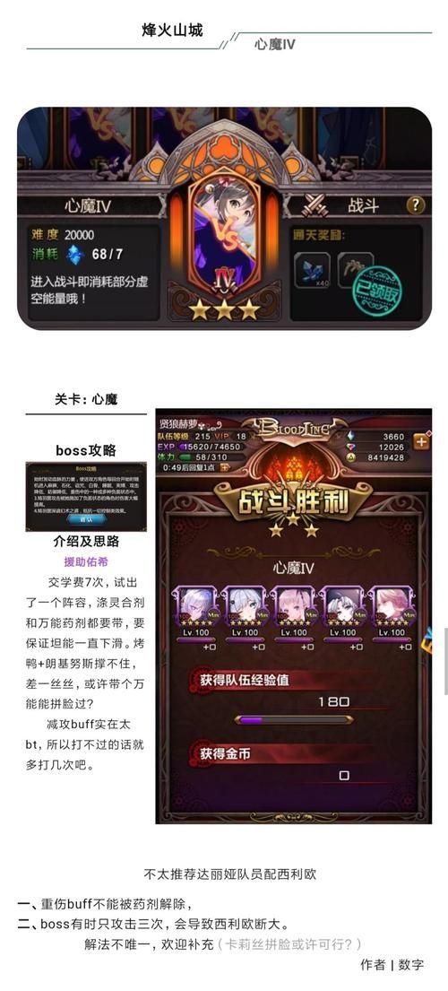 血族迷情在哪下载安全可靠？专家教你避坑秘籍！