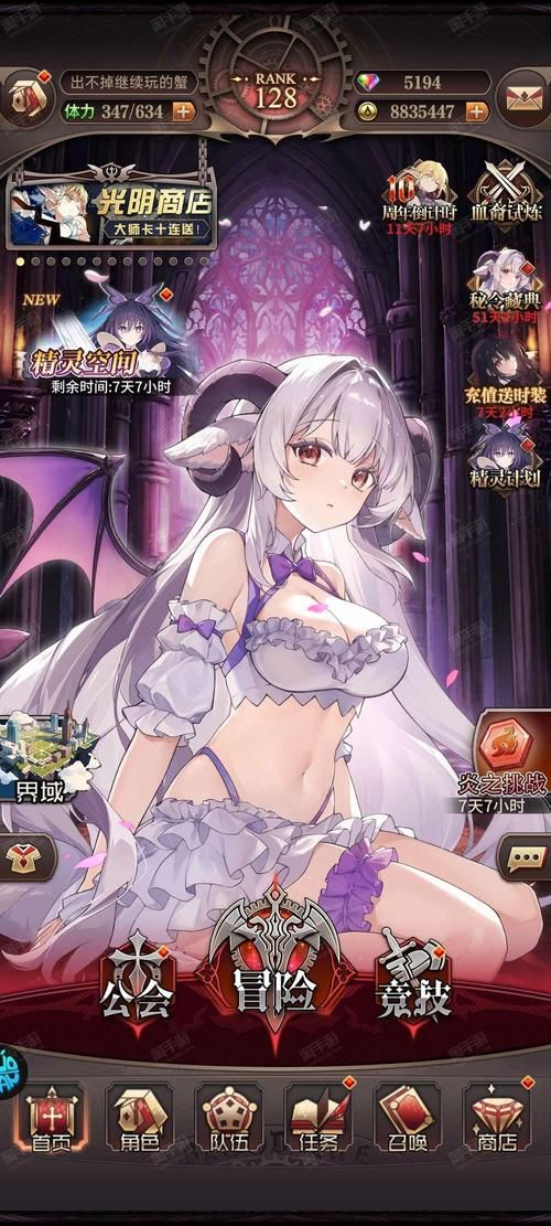 血族迷情安卓汉化安全吗？(避坑指南教你识别正版)