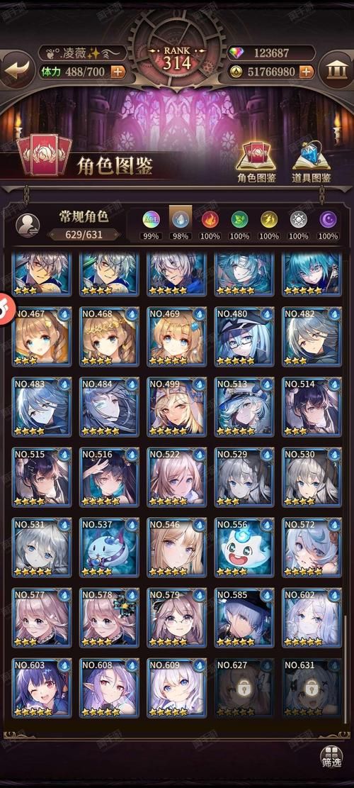 血族迷情安卓汉化安全吗？(避坑指南教你识别正版)