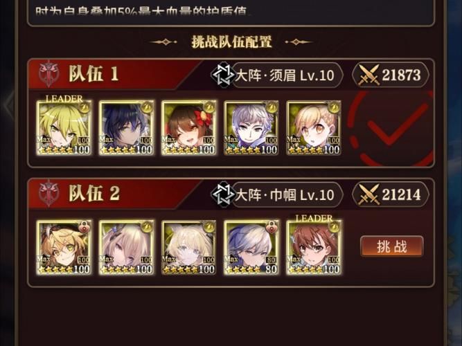 血族迷情攻略哪个好用？(玩家实测前三名推荐)