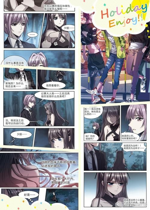 血族迷情更新地址进不去怎么办？快速入口通道在此！