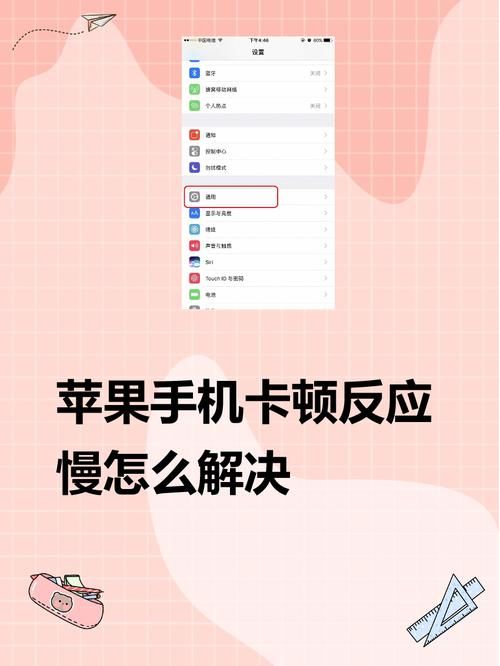 血族迷情最新版本卡顿怎么办？三招解决手机流畅运行！