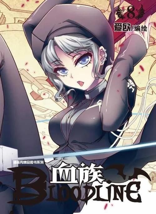 血族迷情最新角色关系？(爱恨纠葛深度解析)