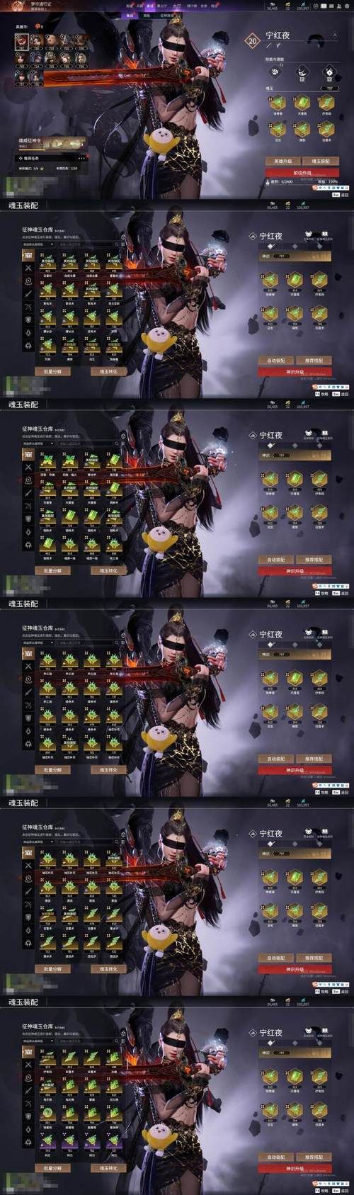 血族迷情杨过游戏隐藏结局触发方法曝光！不看后悔！