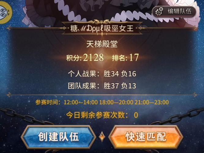 血族迷情游戏介绍哪个版本强？不同版本优势大比拼！