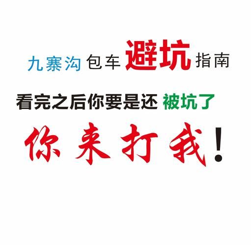 被傻小子绿了下载地址安全吗？(避坑技巧教你识别)