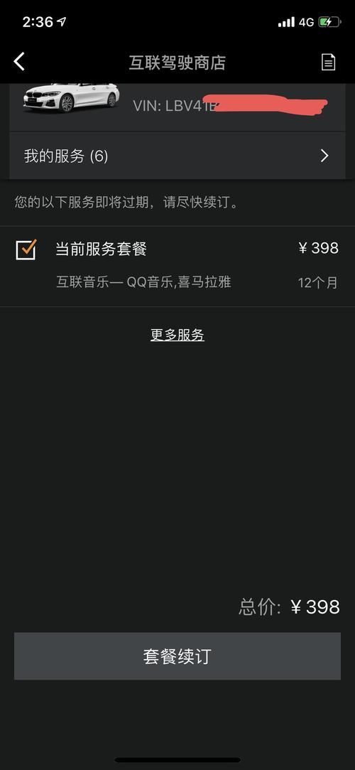被傻小子绿了下载地址安全吗？(避坑技巧教你识别)