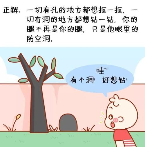被傻小子绿了安卓剧情解析？看懂关键细节不再迷惑！