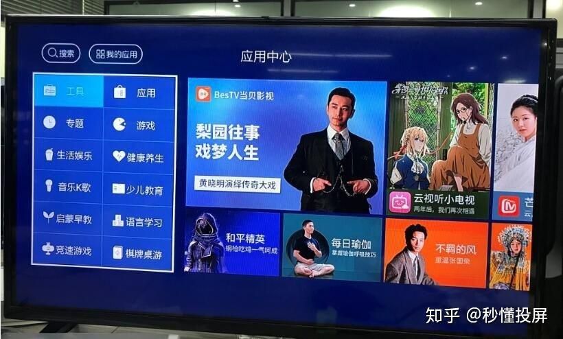 被傻小子绿了怎么下载安卓版 最稳渠道和安装避坑指南