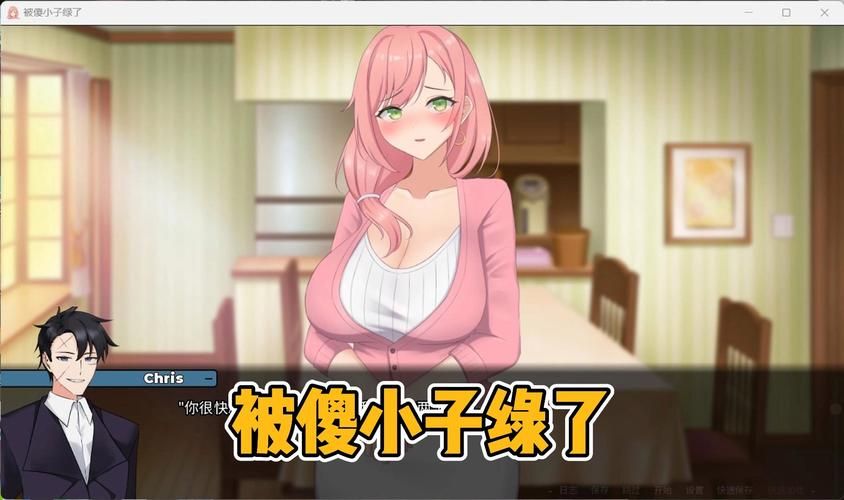 被傻小子绿了更新地址能用吗？最新有效链接在此！