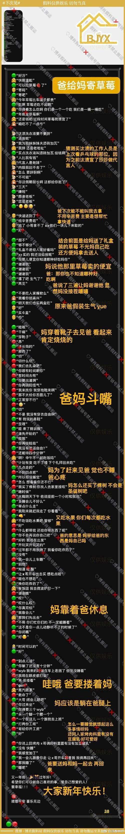 被傻小子绿了最新怎么处理？专家支招避免踩坑！