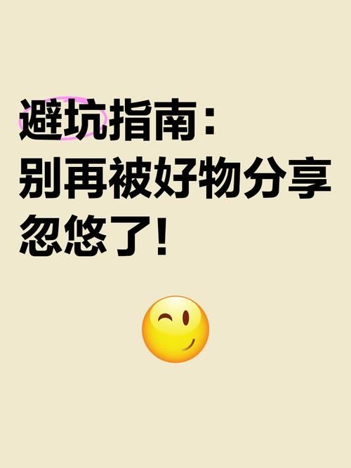 被傻小子绿了最新版本怎么玩？老司机教你避坑经验谈！