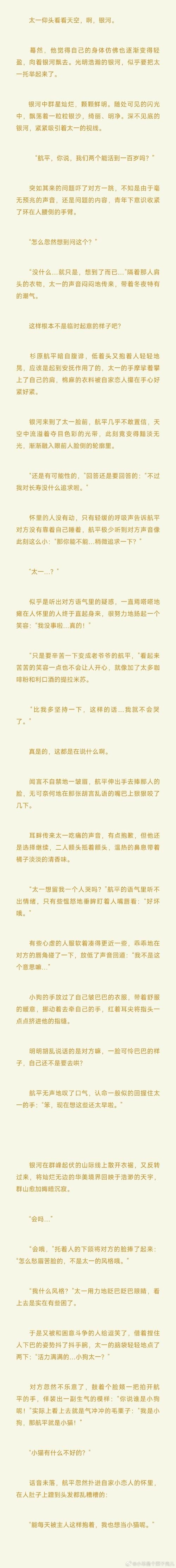 被傻小子绿了汉化版下载体验如何？真实评价速看