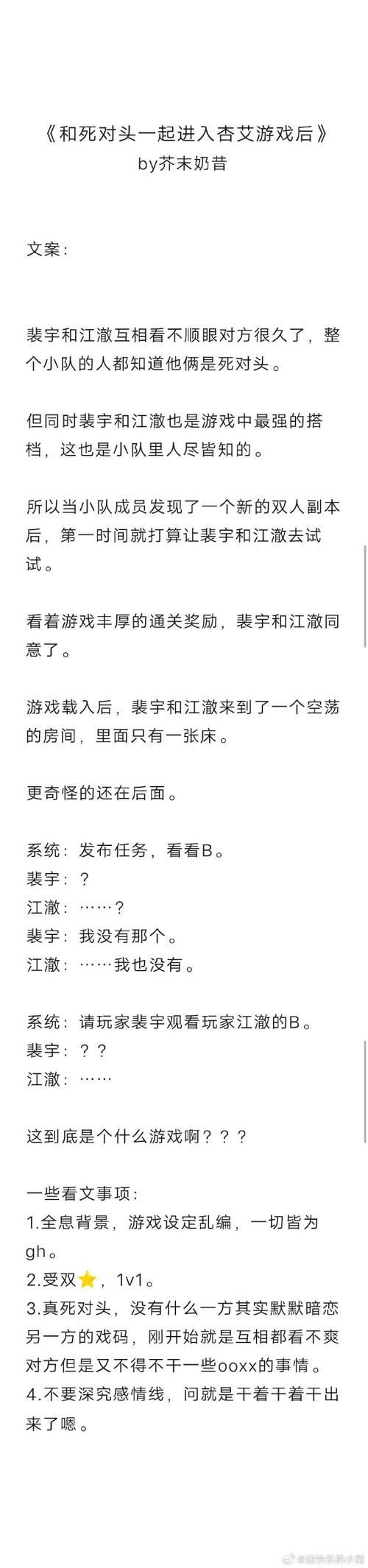 被傻小子绿了汉化版下载体验如何？真实评价速看