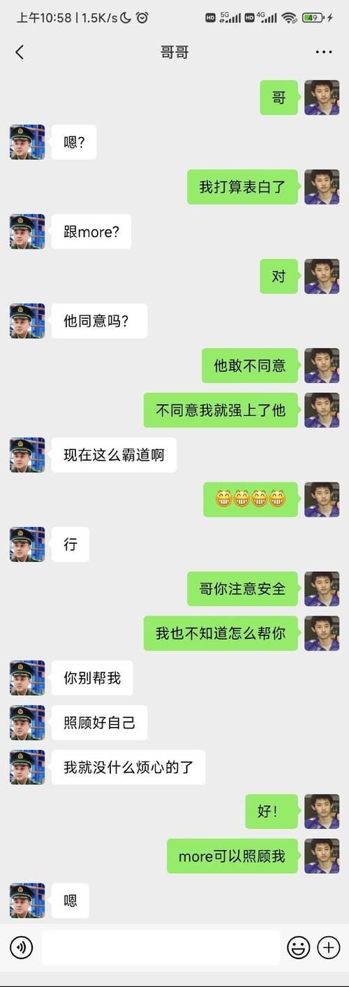 被傻小子绿了汉化版最新更新内容有哪些？关键亮点一网打尽！