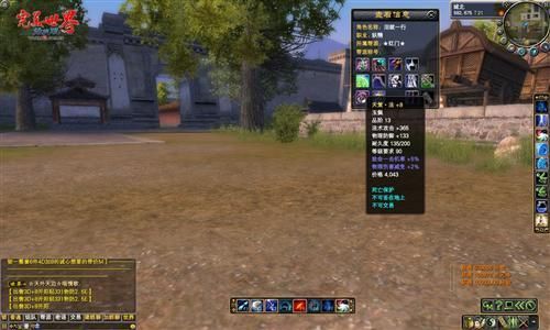 被傻小子绿了游戏下载玩家评价：真实经验心得必看！