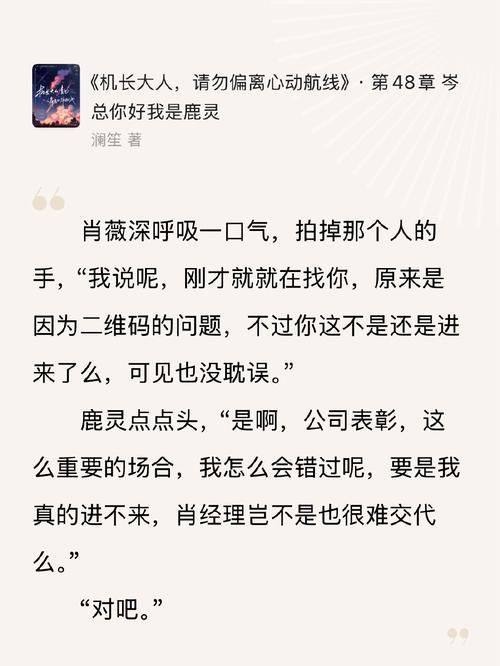 被傻小子绿了版本大全怎么看资深过来人5点经验谈