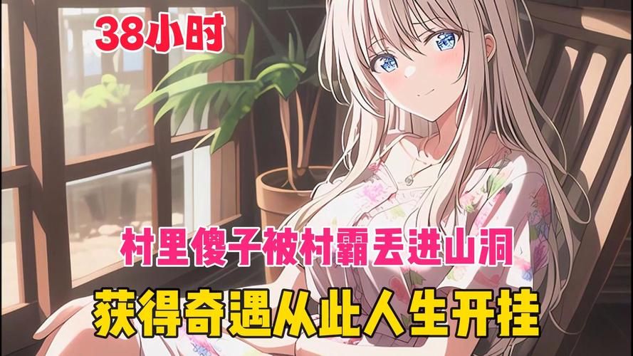 被傻小子绿了绅士游戏结局揭秘！5种隐藏分支触发条件