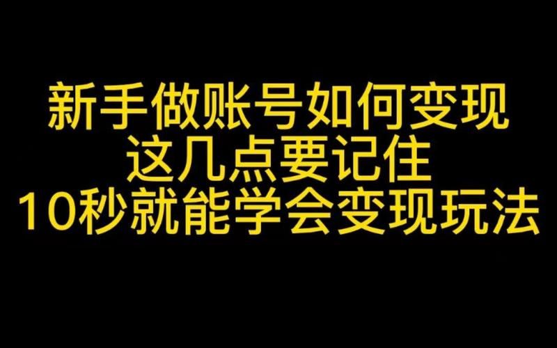 被挂社群审查官网怎么办？学会这几点正确申诉