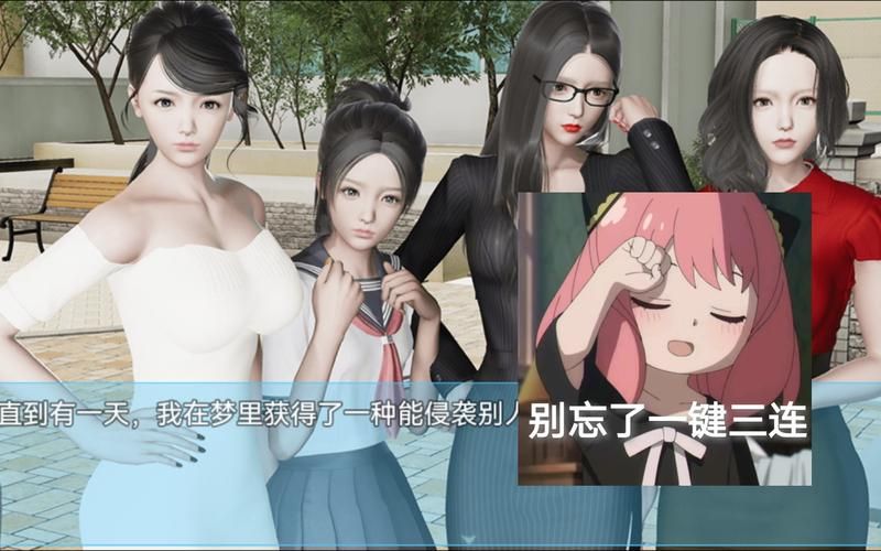 袭梦都市怎么下载安全？老手分享防病毒技巧！